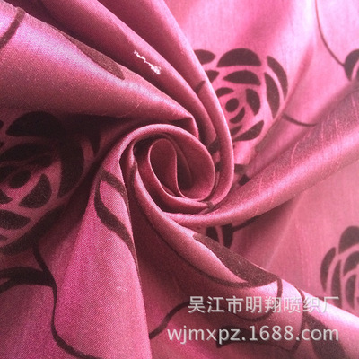 处理 宽幅竹节窗帘植绒植花面料 阳离子涤双宫 家居家纺面料