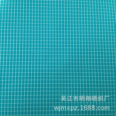 厂家直销 阳离子 双色二分格 格子牛津布